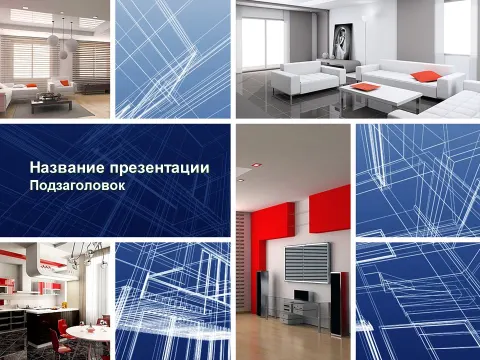 Слайд 1 шаблона презентации «Шаблон №427»