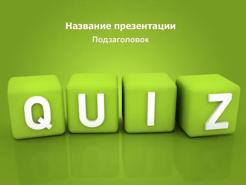 Слайд 1 шаблона презентации «Шаблон №524»