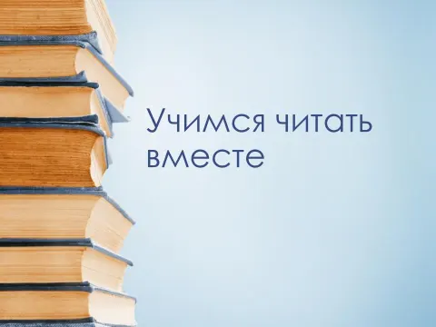 Слайд 1 шаблона презентации «Шаблон №1199»
