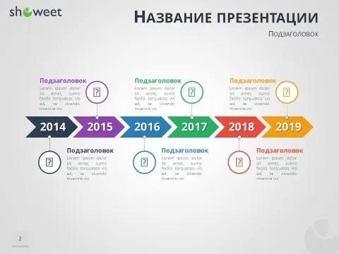 Слайд 1 шаблона презентации «Шаблон №1416»