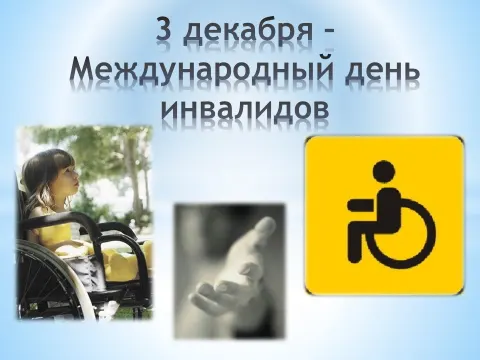 Слайд 1 шаблона презентации «Шаблон №1558»