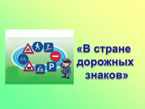 Слайд 1 шаблона презентации «Шаблон №2126»